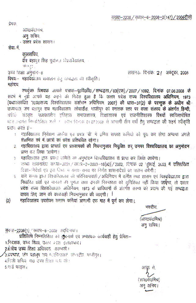 affiliation latter